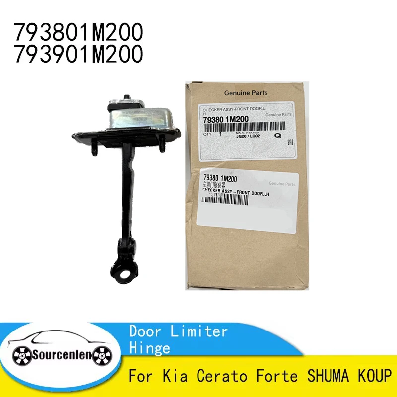 

79380-1M200 Ограничитель петли передней двери для Kia Cerato Forte SHUMA KOUP 793801 M200 793901 Совершенно новый оригинальный M200 79390-1M200