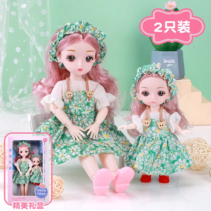 

30 Cm Sweet Doll Princess Girl Cute Children's Toy Set Lol Dolls