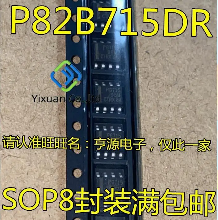 

20pcs original new P82B715 P82B715DR PG715 SOP-8-pin signal buffer IC
