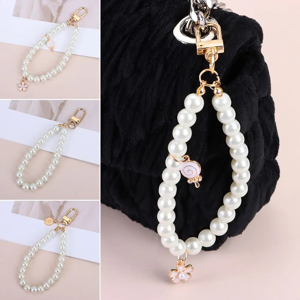 

Модные украшения для женщин и девушек, аксессуары для сумок, милые украшения, жемчужный брелок, Винтажные Украшения для монет и сумок, брело...