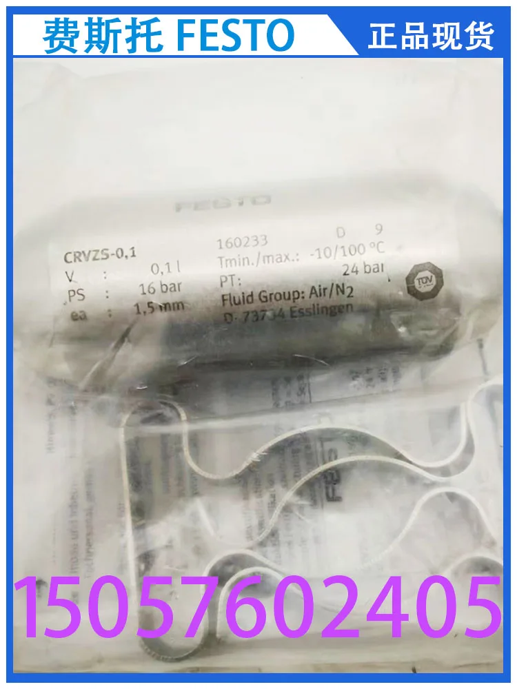 The 1000-word Festo (1993) ADN-32-15-KP-A-P-A 548208