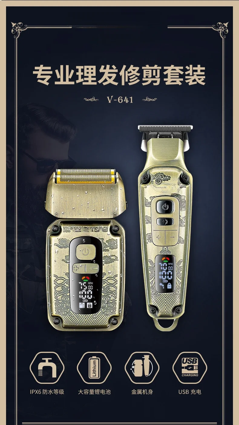 VGR641 Трансграничная стрижка масляная головка гравировка парикмахерская белое