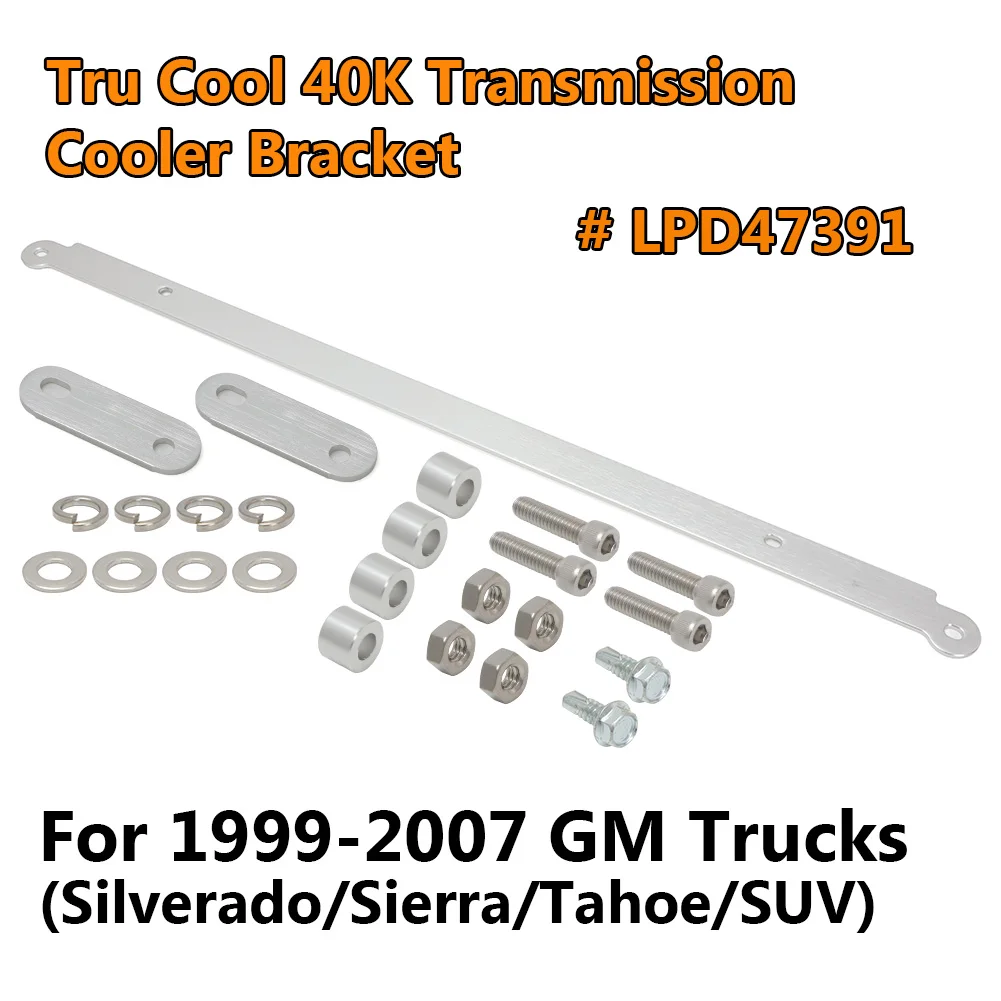 Комплект кронштейнов охладителя коробки передач Tru-Cool 40K из алюминия и