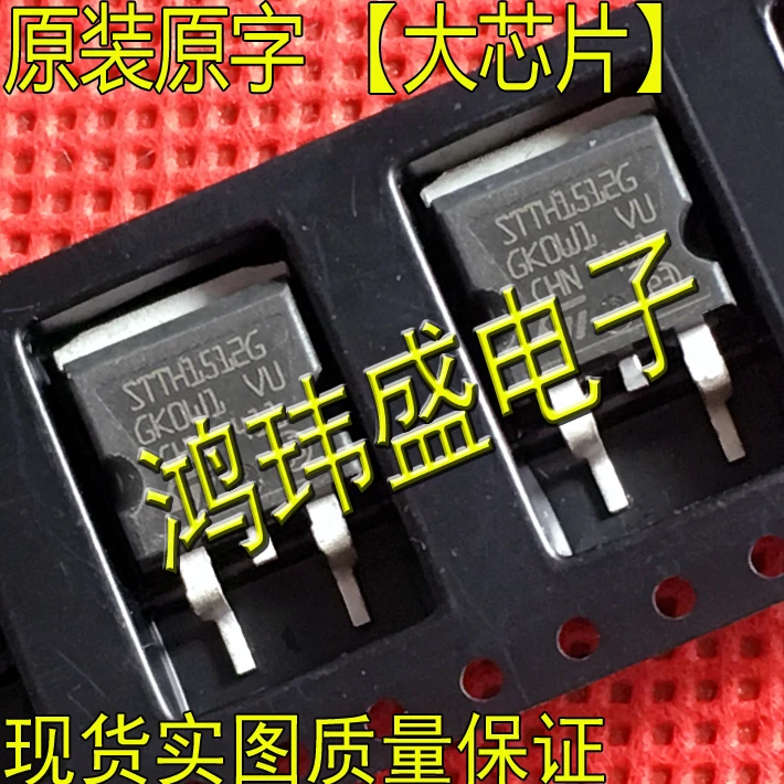 

30 шт. Оригинальный Новый STTH1512G STTH1512 TO263 выпрямительный диод Шоттки