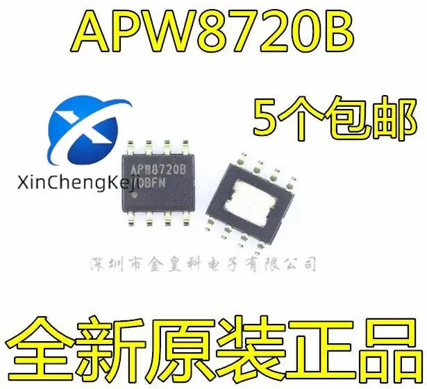 

20pcs original new APW8720B APM8720 SOP8 power management!