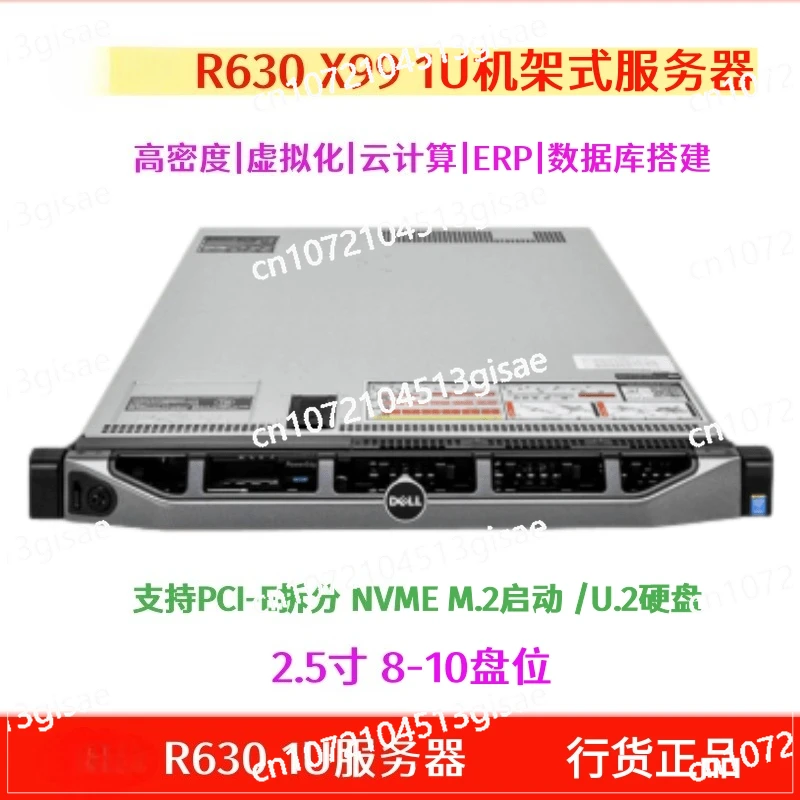 Фото Сервер R630/R430 1U, 10 дисков, E5-2696V4, виртуализационный хост R720/R730 №1