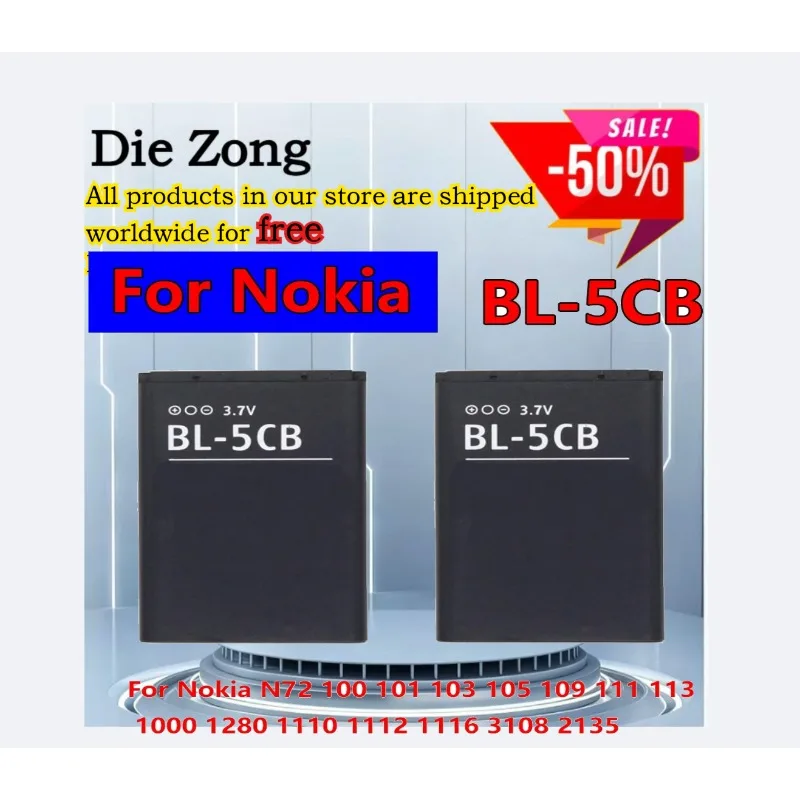 Фото Новая батарея BL-5CB BL5CB для телефонов Nokia N72 100 101 103 105 109 111 113 1000 1280 1110 1112 1116 3108 2135 №1