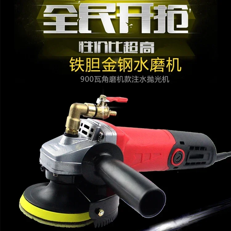 Железный желез Золотая сталь 900 Вт полировальная машина для инжекции воды водная