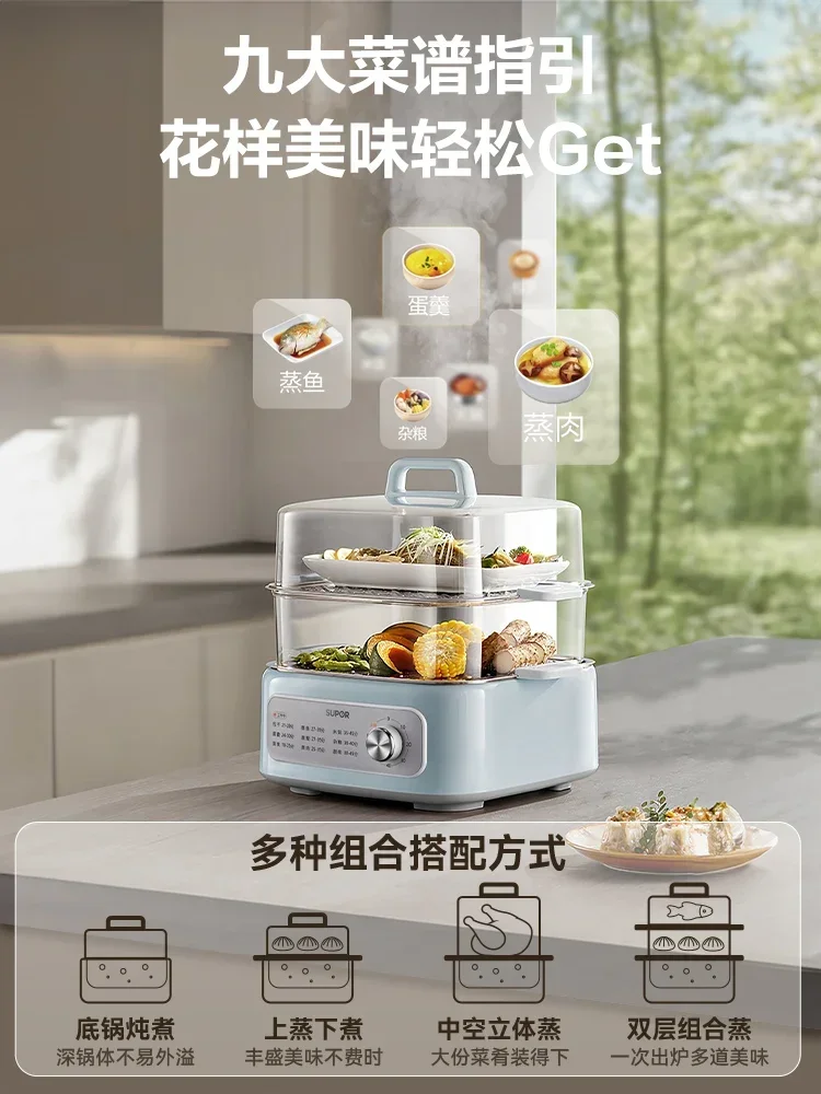 220V Sowol Electric Food Steamers Multifunctional Home Steaming Stewing and Cooking Pot