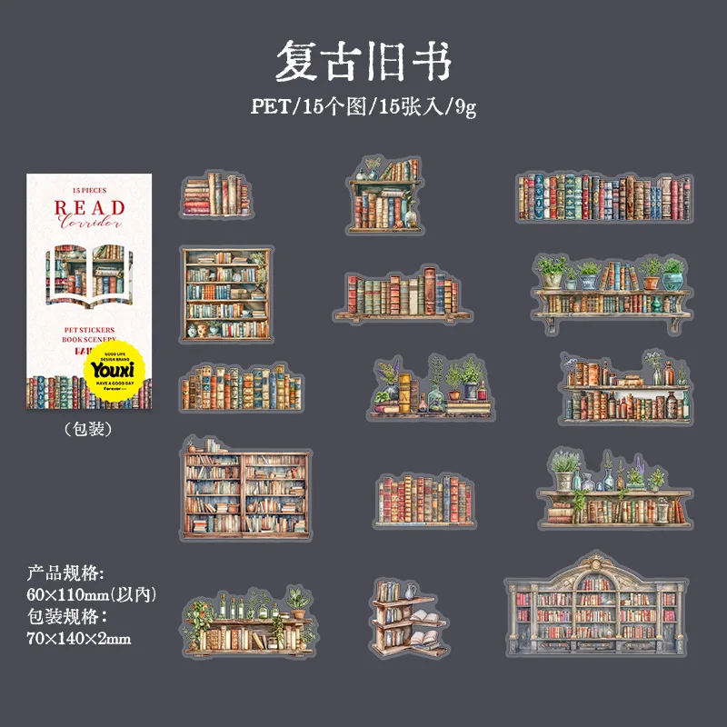 

Канцелярские наклейки Alideco 15 шт.