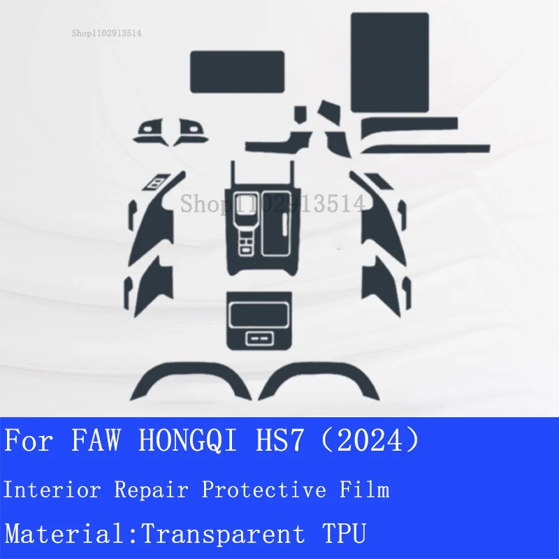Для FAW HONGQI HS7 2024 салон автомобиля приборная панель защитная пленка инструмент
