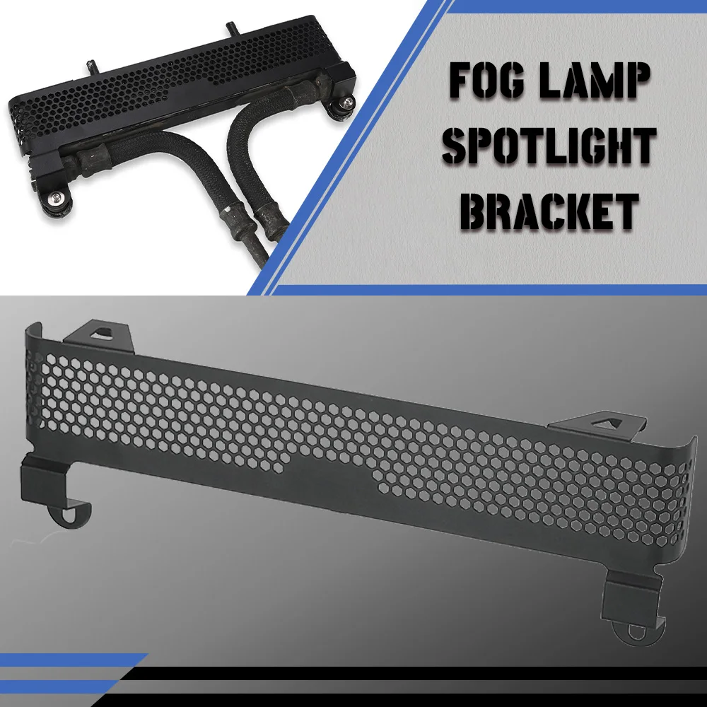 Решетка радиатора мотоцикла защитная крышка аксессуары защита масляного