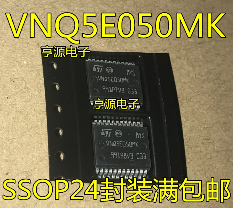 

Бесплатная доставка vnq5e050 VNQ5E050MK 10 шт.