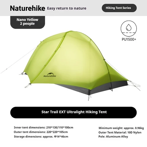 Naturehike Xingji EXT треккинговая палатка 2-х местная