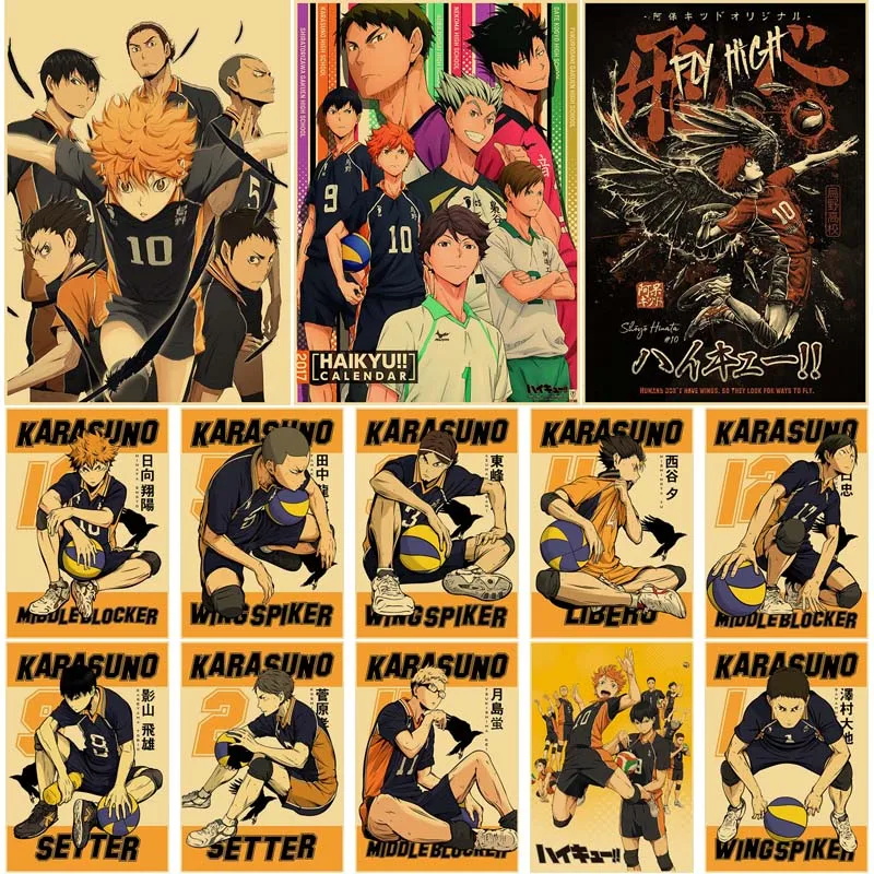 

Классический Аниме Haikyuu! Плакаты в стиле ретро, настенный плакат из крафт-бумаги, домашний декор, декор для комнаты, бара, кабинета, художеств...