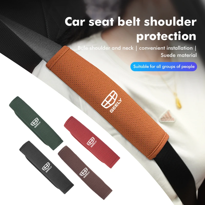Замшевые аксессуары для подкладки на плечо Geely Ttugella геометрии C Coolray Emgrand Atlas Pro EC7 GX3