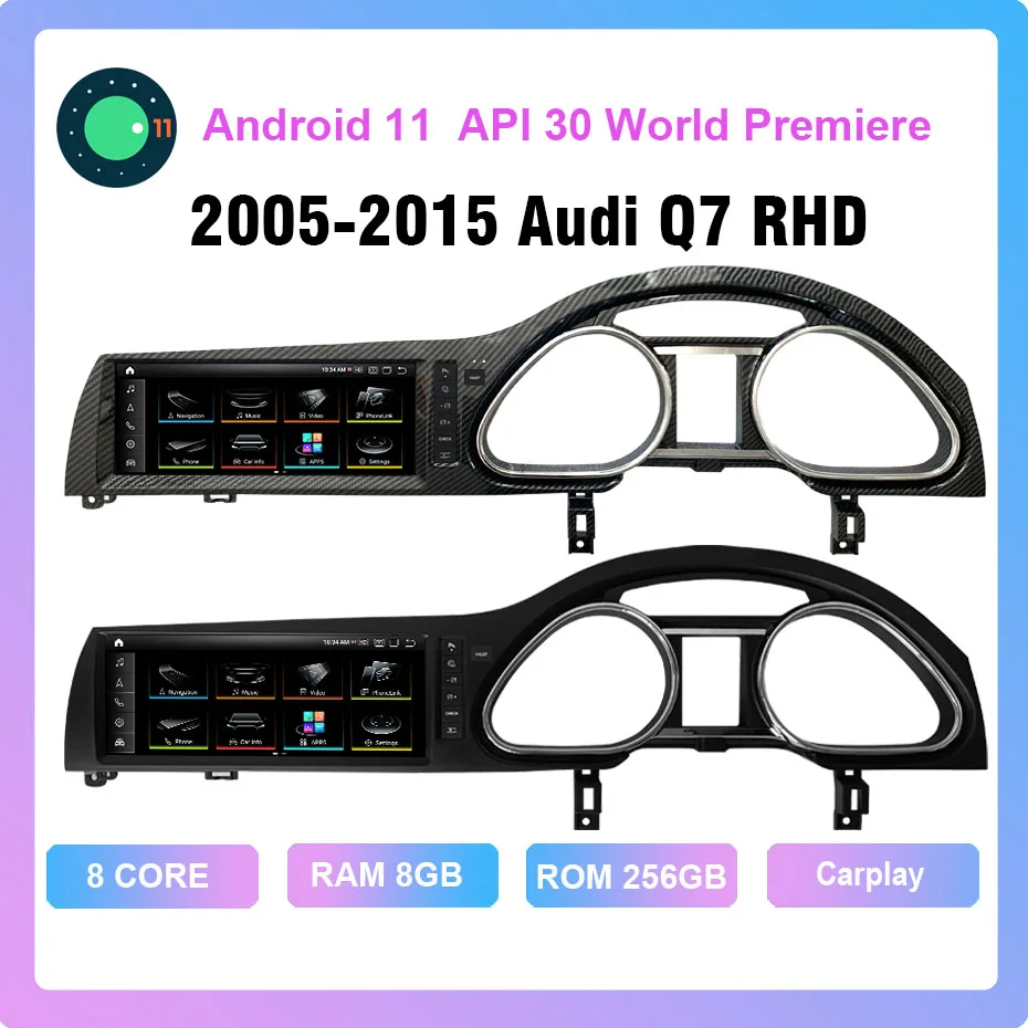 Автомобильный мультимедийный плеер Android 11 0 API 30 1920*720 Восьмиядерный процессор 8 ГБ