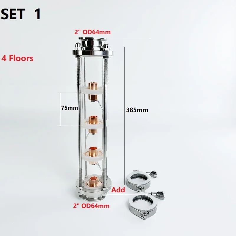 2&quot(51mm) OD64 Distillation Column Copper Bubble Plate Distillation. 4 Floors/5 Floors High-Quality Glass Tower - купить по