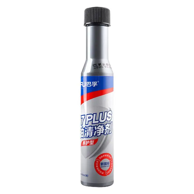 

Engine Boost Up Cleaner Safe Catalytic Converter Cleaners High-Efficiency Car Cleaning Accessories Flexible Car Oil Road