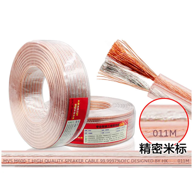 Профессиональный Hi-Fi провод для акустики акустика домашнего кинотеатра KTV DJ System