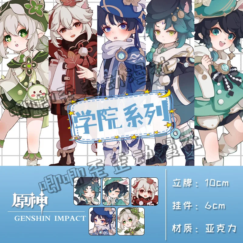 

Hot Game Anime Genshin Impact College Series Scaramouche Cosplay Acrylic Action Figure Xiao Stand Model Toy Decor Prop Fans Gift