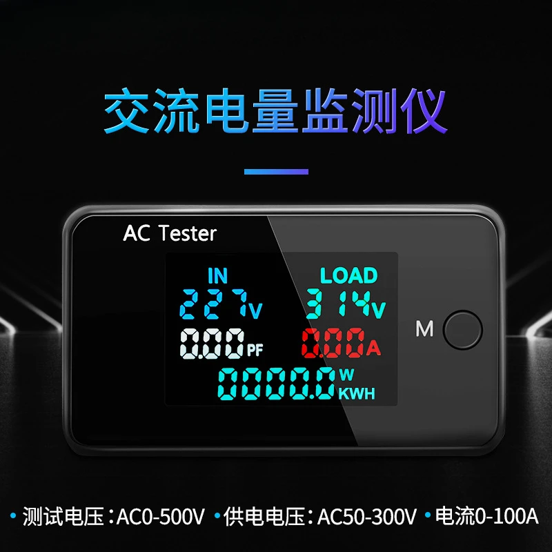 Тестер с двойным дисплеем напряжения переменного тока Вольтметр 0-500 В регулятор