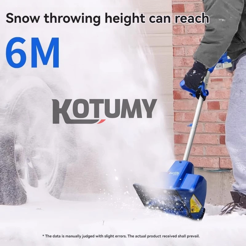 Электрическая подметальная машина для снега ручной снегоочиститель артефакт