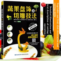 vegetables fruits plate decoration cutting techniques chef food pattern carving fruit vegetable engraving getting started books
