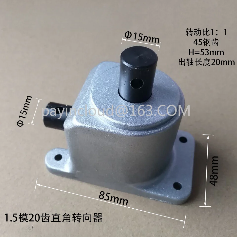 

Right-angle Reversing Gearbox, Small Steering Gear, 90 Degree Bevel Gear, Ratio 1:1 Bevel Gear