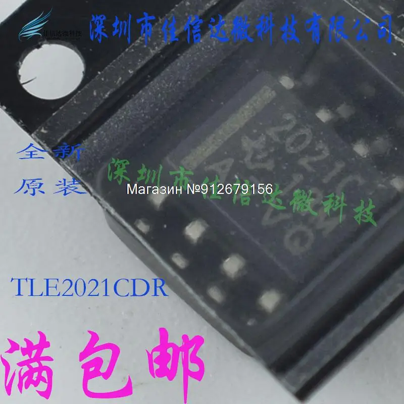

5 шт./лот SOP-8TLE2021CDR TLE2021CD 2021C IC