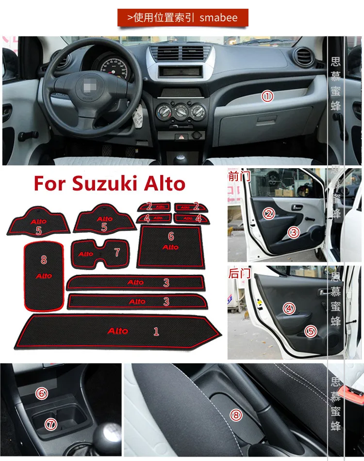 For Suzuki Alto 2009-2016 Lnterior Anti Slip Mat Door Slot Pad Cup Cushion Groove Mat Holders Non-slip mats Car sticker