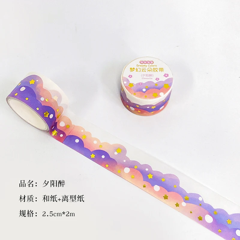 

Золотая фольга васи лента YOUQIWJ облака звезды