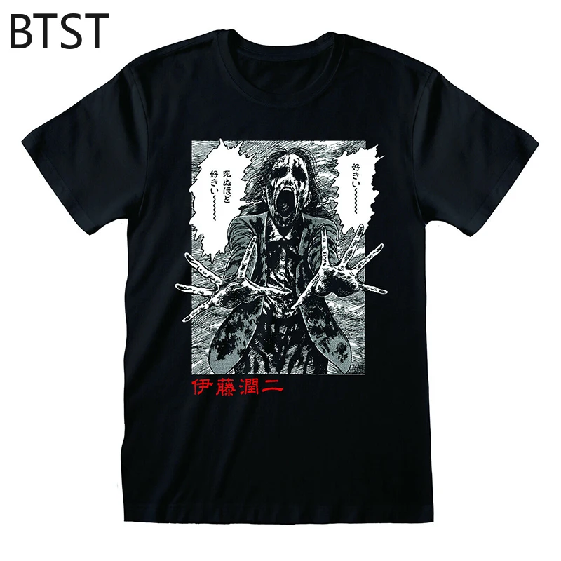 

Junji Ito Ghoul T-Shirt Summer Fashion Tshirt Casual Harajuku Short Sleeve O-Neck Hiphop anime clothes girlfriend Gift 2021