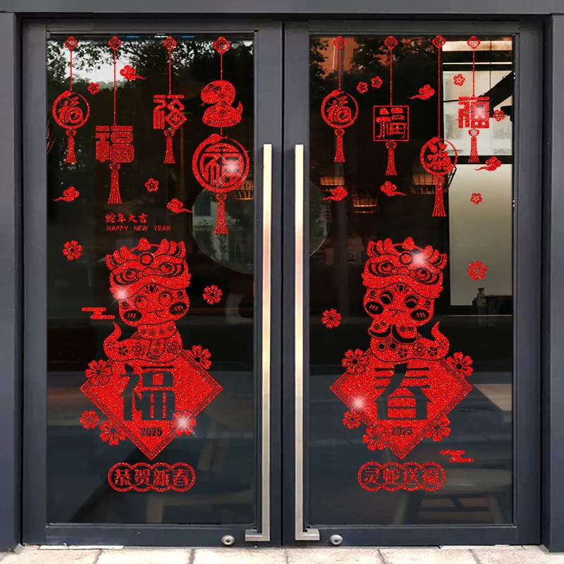 Декоративные наклейки на окна в китайском стиле