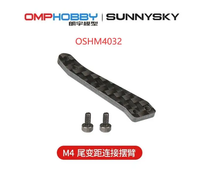 

OMPHOBBY M4 RC Helicopter Spare Parts Tail pitch link swing arm OSHM4032