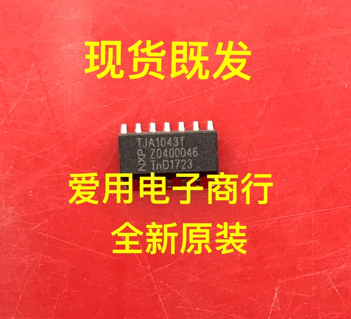 

Free shipping TJA1043T CAN 10PCS