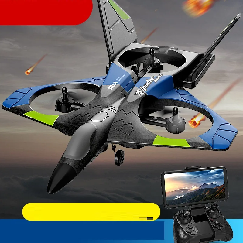 

Дрон-планер с дистанционным управлением, 2,4 ГГц, 4K, HD-камера