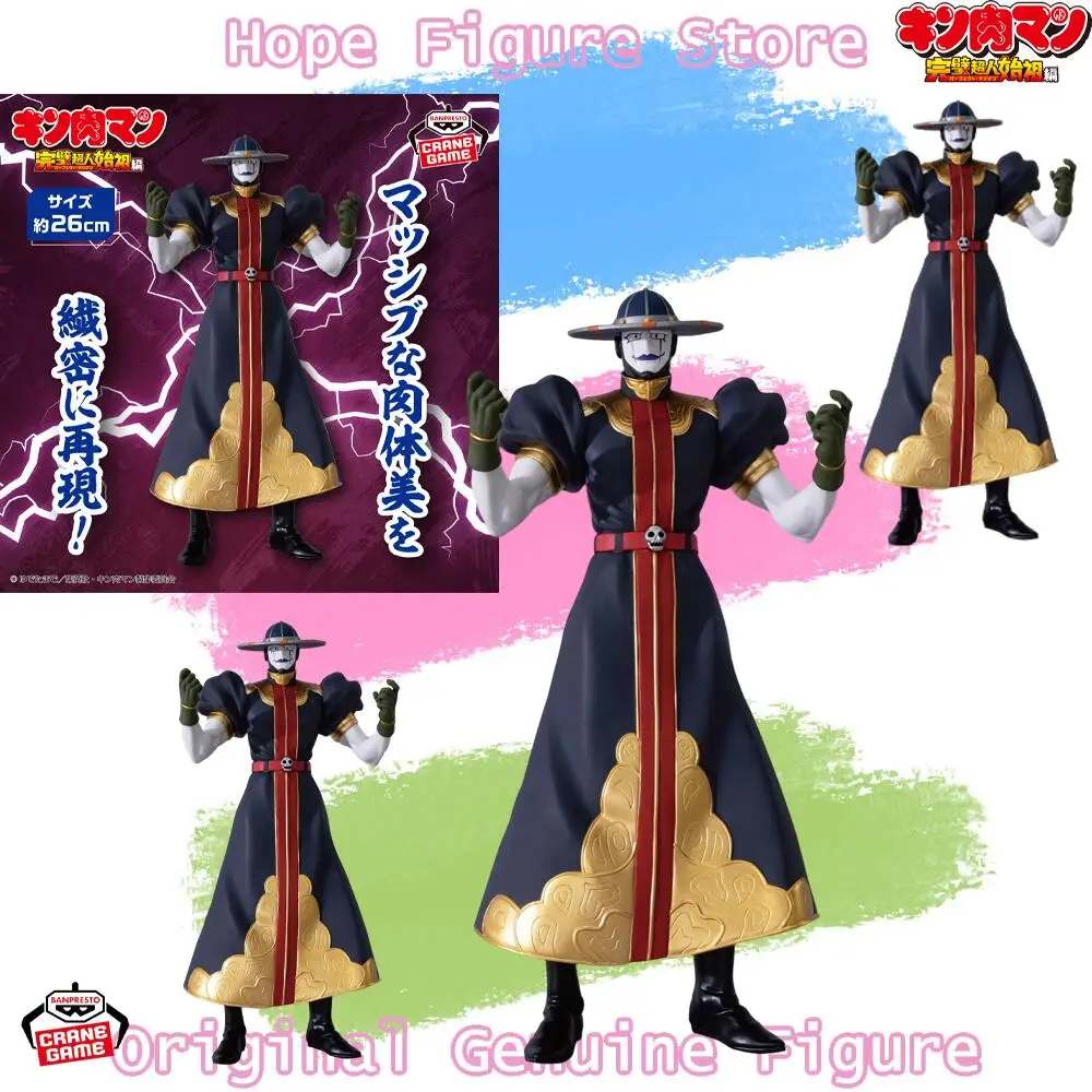 Фото В наличии Оригинальная фигурка BANPRESTO Kinnikuman Perfect Origin Arc Grim Reaper, модель аниме-персонажа, игрушка №1