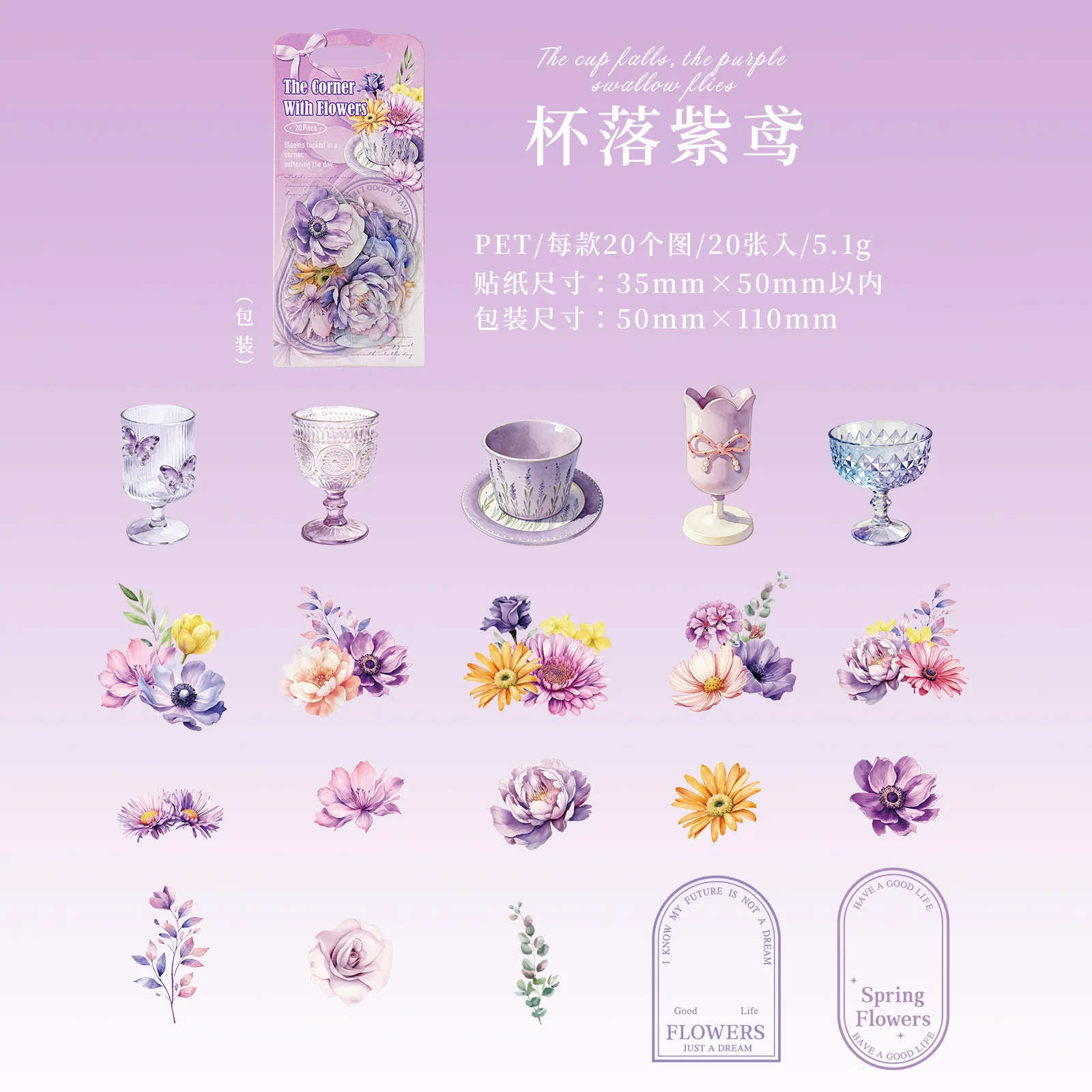 

Набор наклеек Alideco "Скрытый уголок цветов", золотые, для скрапбукинга