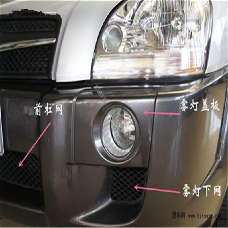 

for Hyundai Tucson 2004-2006 2007- 2010 2012 Front fog light cover Air grille Lower trim grille assembly trim Car styling