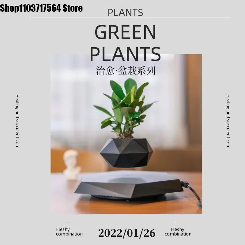 Новинка цветочный горшок maglevu в горшке креативный бонсай декоративно-прикладное