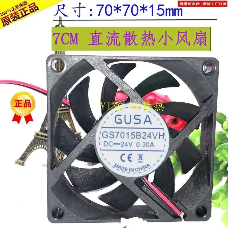 Фото Новый вентилятор GUSA Gusa 7 см 7015 24 В 2-проводной DC для охлаждения корпуса/процессора №2