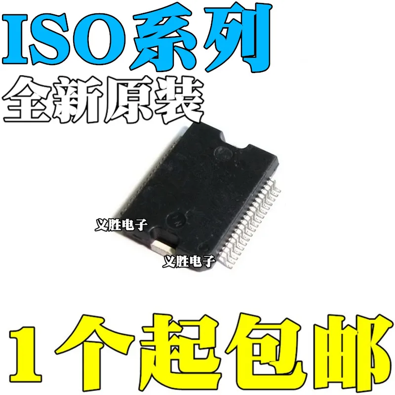 

ISO8200BTR ISO1H811G ISO1H812G ISO1H815G ISO1H816G ISO1H811G ISO8200BTR B ISO1H812 ISO1H815 ISO1H816 HSSOP36
