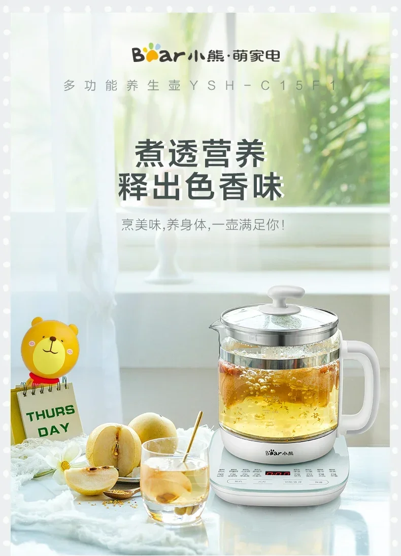 220 В медицинский горшок/тевяной горшок со стеклянным корпусом -