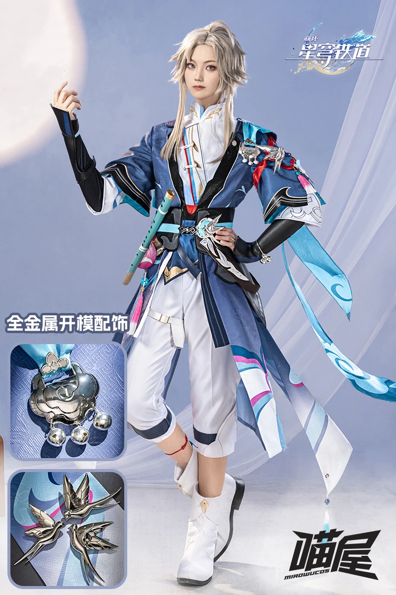 COS-HoHo Honkai: Star Rail Yanqing игровой костюм великолепный красивый косплей Хэллоуин
