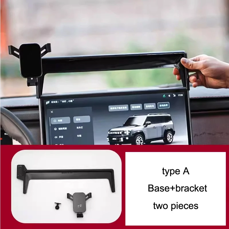 

1 держатель мобильного телефона + 1 основание для Jetour T2 2024 2025 автомобильный держатель телефона кронштейн GPS подставка аксессуары для мобильных устройств T0B2