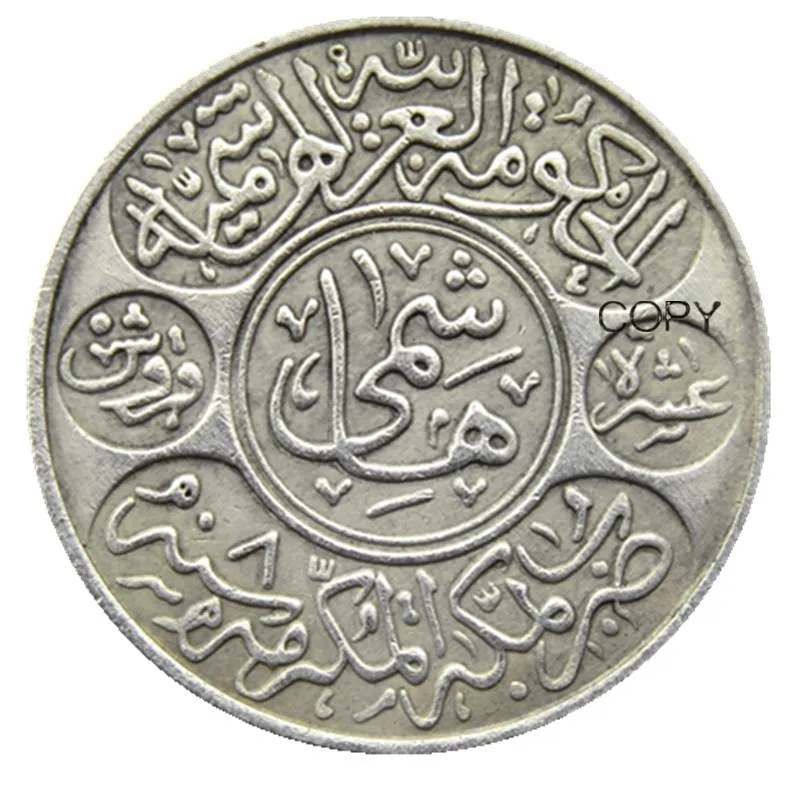 SA(13) HEJAZ Саудовская Аравия 10P(1 риял) AH1336 8 лет серебристая золотистая копировальная