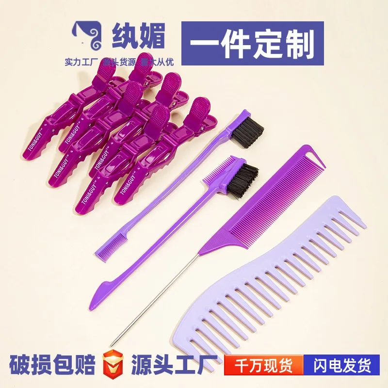 

Wanmei Hairdressing Style Comb Set Hairdressing Big Teeth Comb Oil Head Big Back Head Style Comb Wide Teeth Comb Hairdressing Cr
