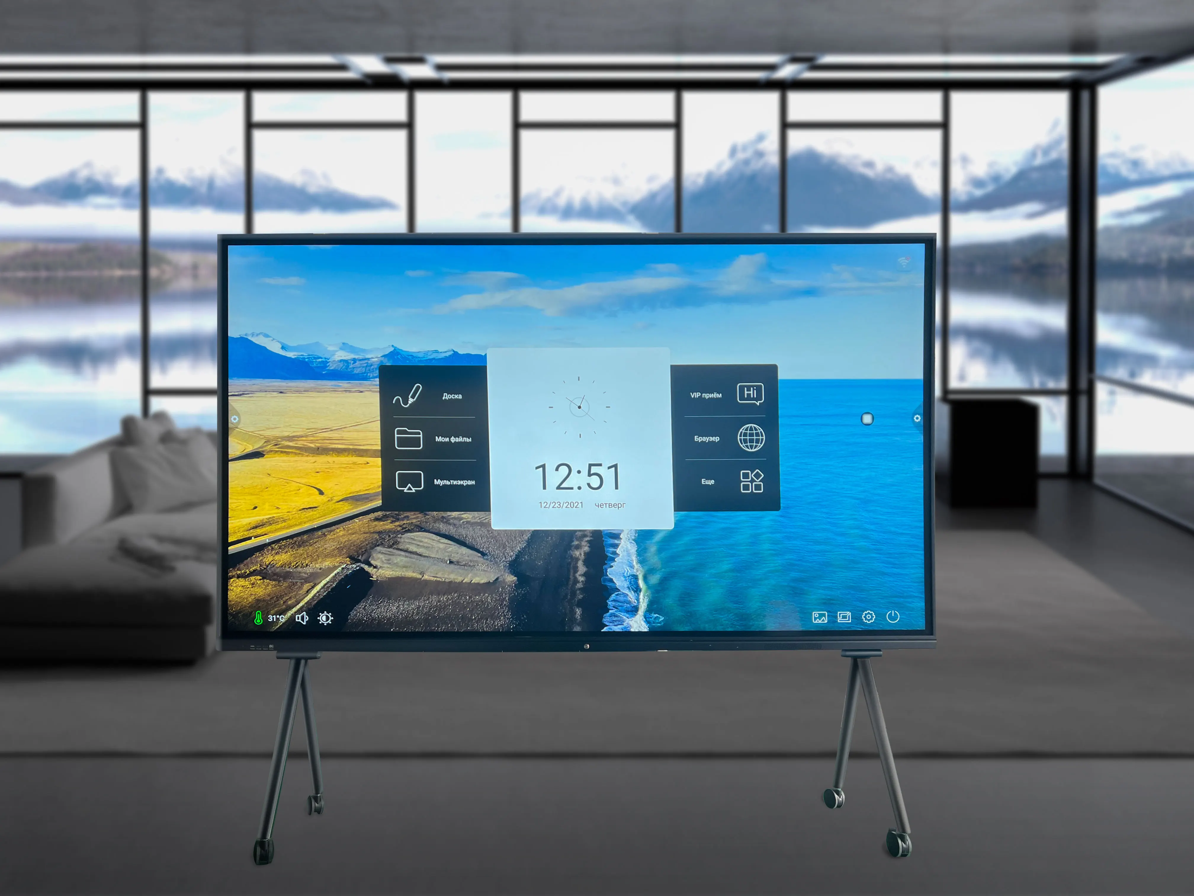 Рисунок 3 - 20% скидка 100 дюймовый телевизор