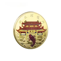 the carp has leaped through the dragons gate go ahead get over lifes struggle we will succeed chinese virtue challenge coin